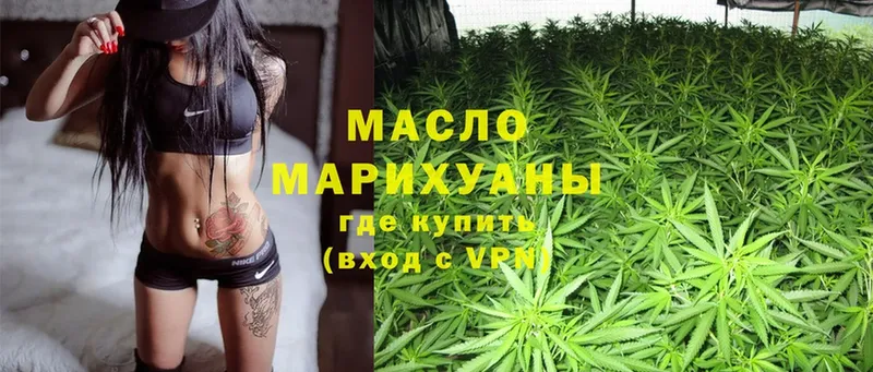 Где найти наркотики Бор КОКАИН  Меф  Alpha-PVP  MDMA  Конопля 