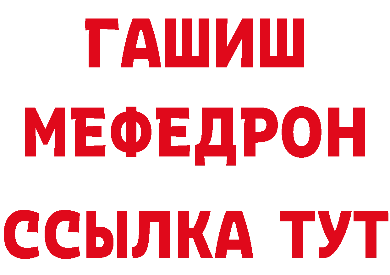 Магазин наркотиков это наркотические препараты Бор